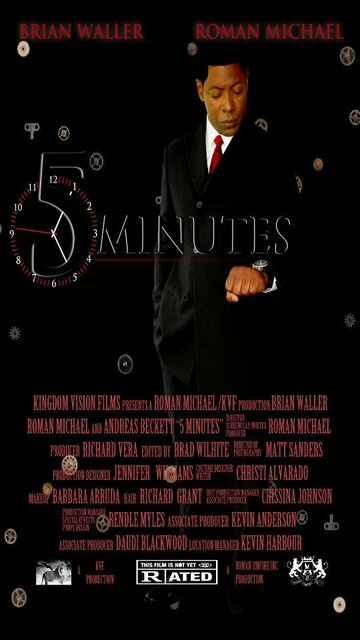 5 минут трейлер (2012)