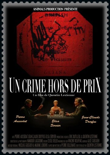 Un crime hors de prix трейлер (2011)