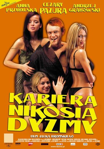 Карьера Никося Дызмы трейлер (2002)