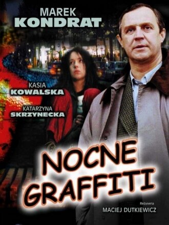 Ночные граффити трейлер (1997)