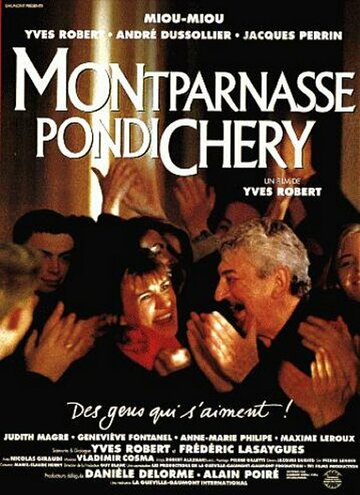 Монпарнас-Пондишери трейлер (1994)