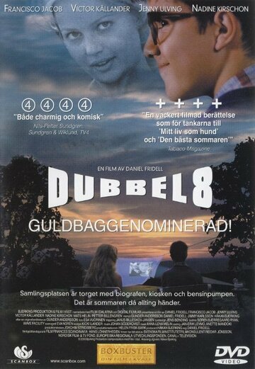 Dubbel-8 трейлер (2000)