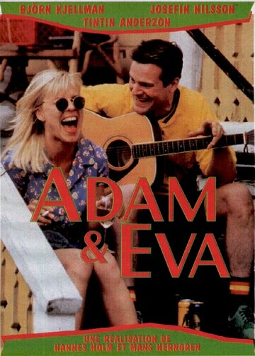 Адам и Ева трейлер (1997)