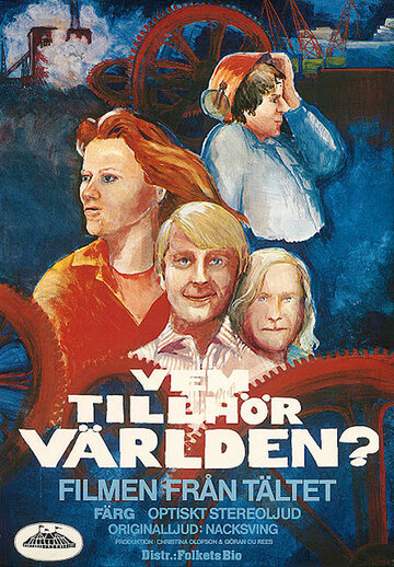 Tältet трейлер (1978)
