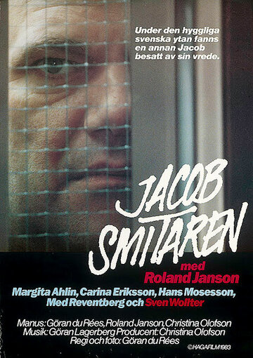 Jacob smitaren трейлер (1983)