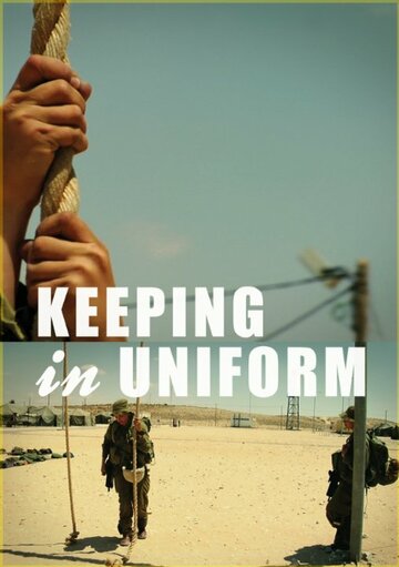 Keeping in Uniform трейлер (2011)