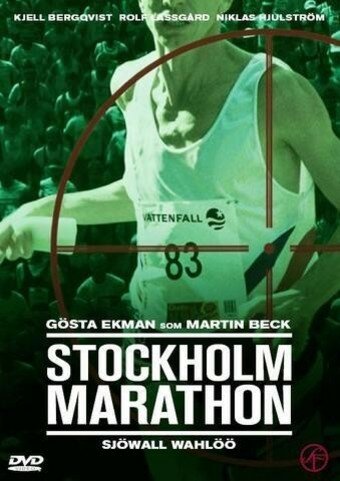 Stockholm Marathon трейлер (1994)