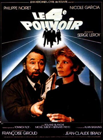 Четвертая власть трейлер (1985)