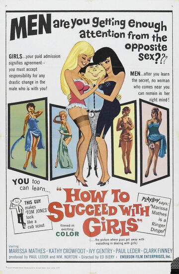 How to Succeed with Girls трейлер (1964)