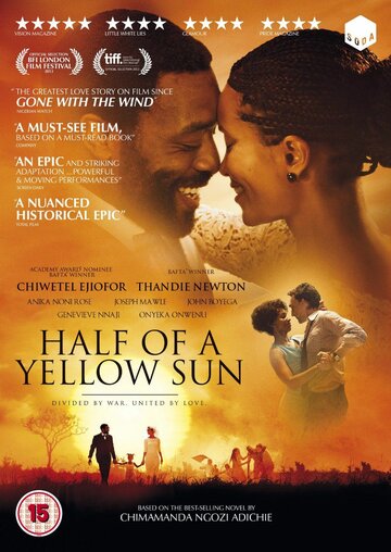 Половина желтого солнца трейлер (2013)