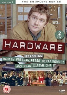 Hardware трейлер (2003)