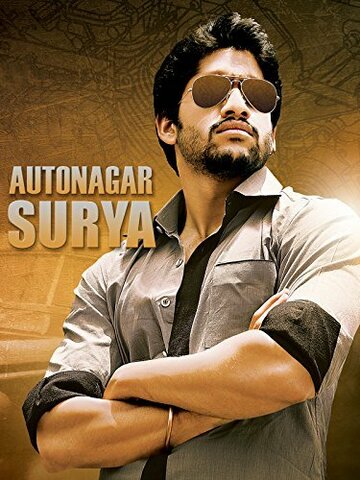 Autonagar Surya трейлер (2014)