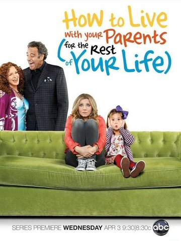 How to Live with Your Parents (For the Rest of Your Life) (2013)