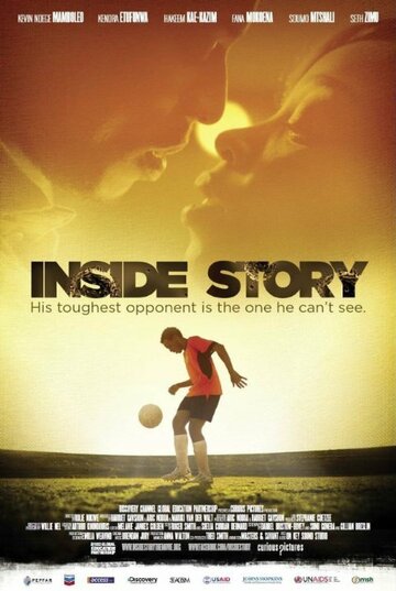 Inside Story трейлер (2011)