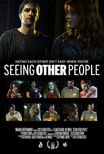 Видеть других людей трейлер (2011)