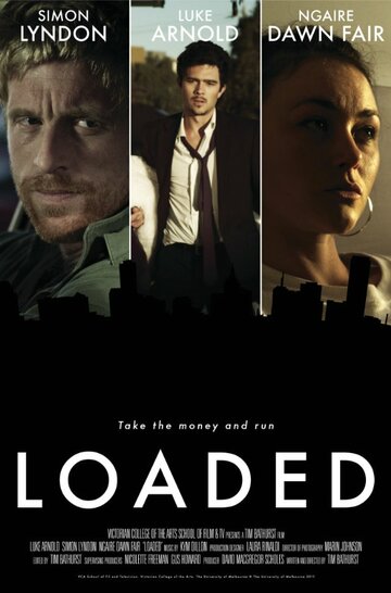 Loaded трейлер (2012)