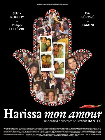 Harissa mon amour трейлер (2013)