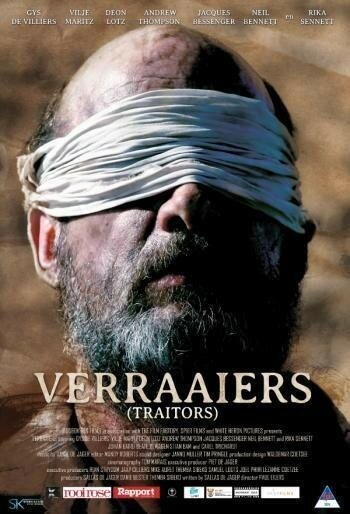Verraaiers трейлер (2013)