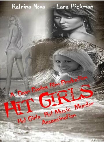 Hit Girls трейлер (2012)