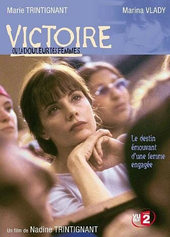 Победа, или Боль женщины трейлер (2000)