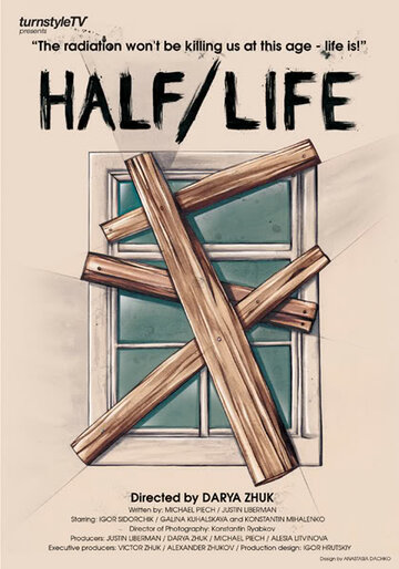 Half-Life трейлер (2011)