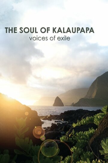 The Soul of Kalaupapa: Voices of Exile (2011)