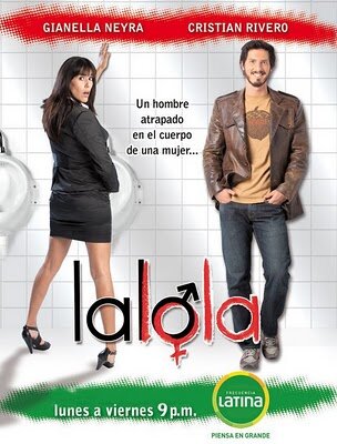 ЛаЛола трейлер (2011)
