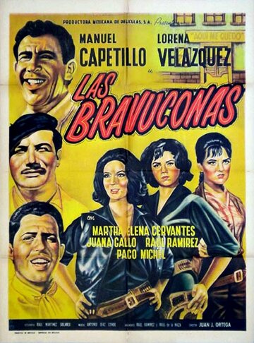 Las bravuconas трейлер (1963)