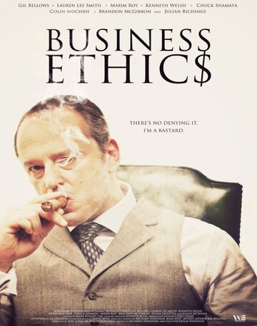 Business Ethics трейлер (2015)