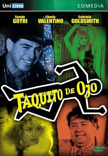 Taquito de ojo трейлер (1988)