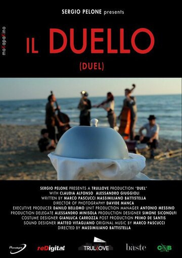 Il duello трейлер (2012)