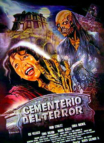Кошмар на кладбище трейлер (1985)