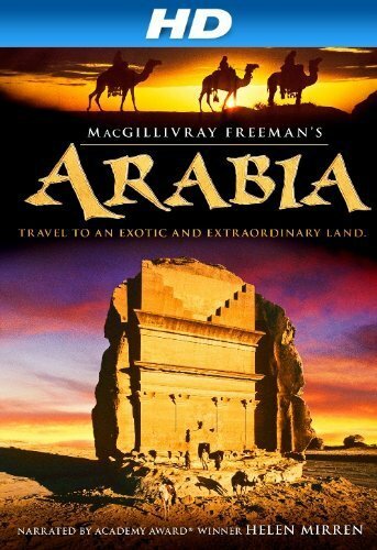 Arabia 3D трейлер (2011)