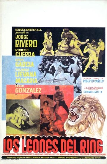 Los leones del ring трейлер (1974)