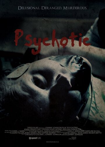 Psychotic трейлер (2012)