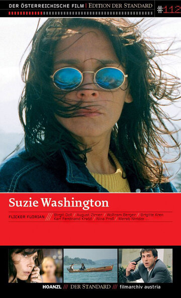 Сьюзи Вашингтон трейлер (1998)