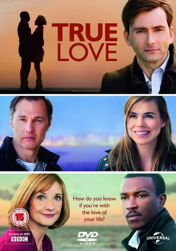 Настоящая любовь трейлер (2012)