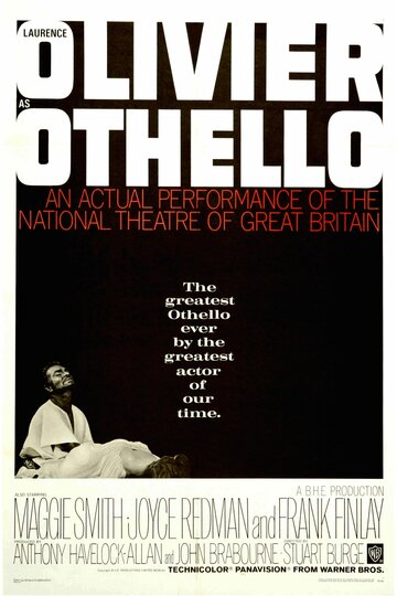 Отелло трейлер (1965)