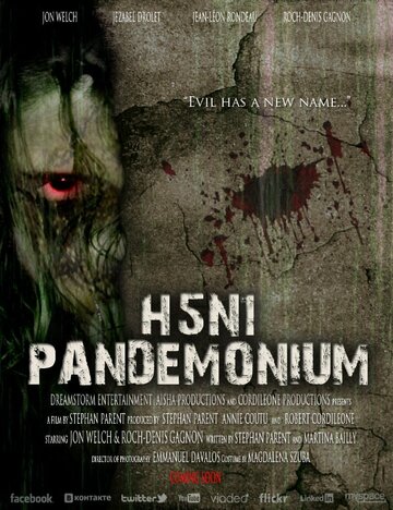H5N1: Pandemonium трейлер (2012)