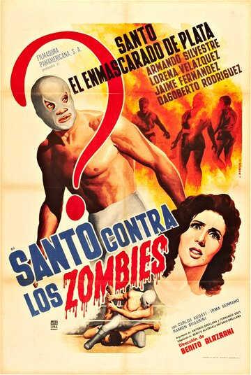Санто против зомби трейлер (1962)