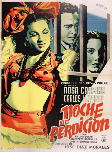 Noche de perdición трейлер (1951)