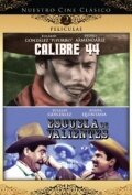 Calibre 44 трейлер (1960)