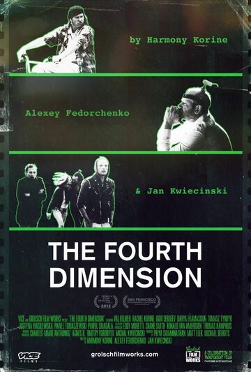 Четвертое измерение трейлер (2012)