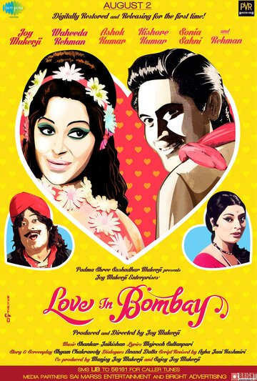 Love in Bombay трейлер (1974)