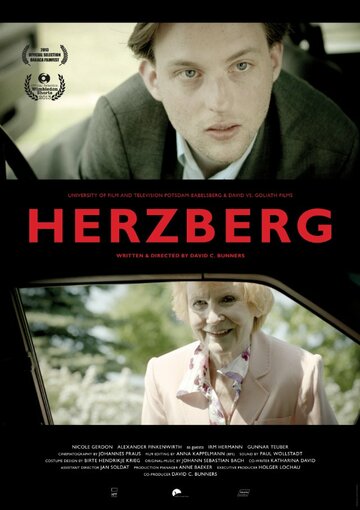Herzberg трейлер (2013)