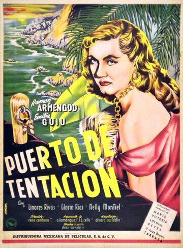Puerto de tentación трейлер (1951)