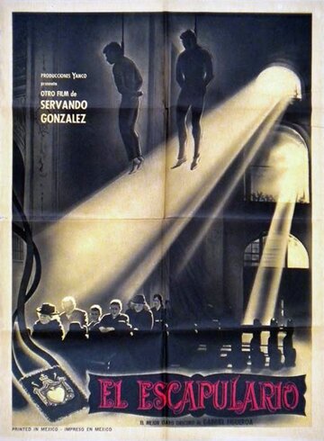 Скапулярий трейлер (1968)