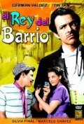 El rey del barrio трейлер (1950)