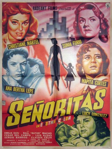 Señoritas трейлер (1959)
