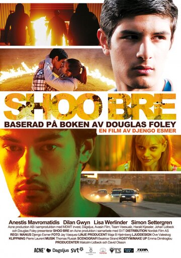 Shoo bre трейлер (2012)